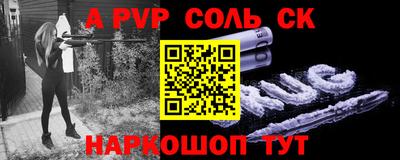героин Новокубанск