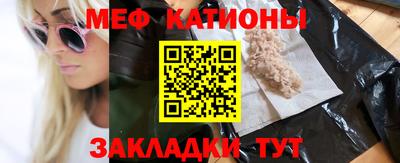 кристаллы Новодвинск