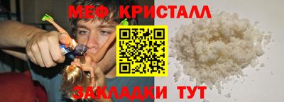 MDMA Premium VHQ Наро-Фоминск