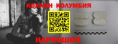 героин Новокубанск
