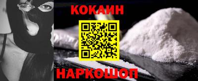 героин Новокубанск