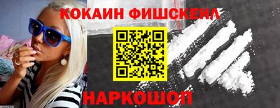 MDMA Premium VHQ Наро-Фоминск