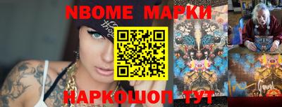 гашишное масло Новозыбков