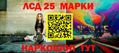 гашишное масло Новозыбков