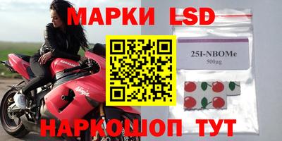 гашишное масло Новозыбков
