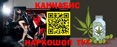 кристаллы Новодвинск