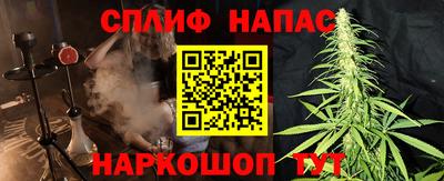 кристаллы Новодвинск