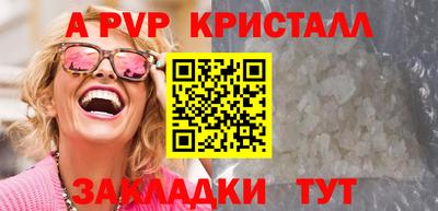 дживик Нальчик