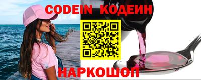 героин Новокубанск
