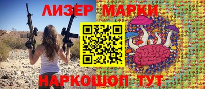 кристаллы Новодвинск
