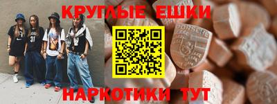 MESCALINE Нарткала