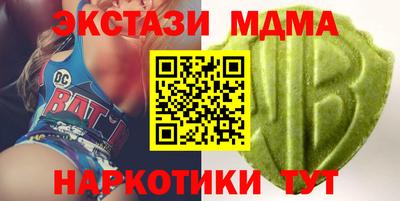 кристаллы Новодвинск