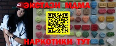 гашишное масло Новозыбков