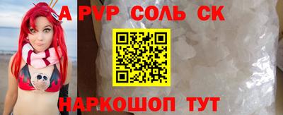 гашишное масло Новозыбков