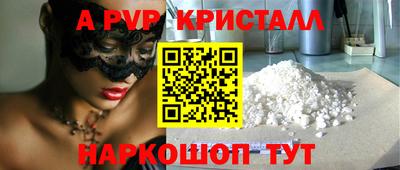 гашишное масло Новозыбков