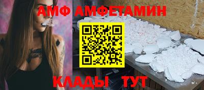 кристаллы Новодвинск