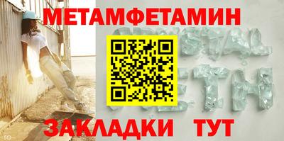 кристаллы Новодвинск
