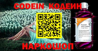 гашишное масло Новозыбков