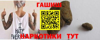 кристаллы Новодвинск