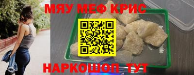 гашишное масло Новозыбков