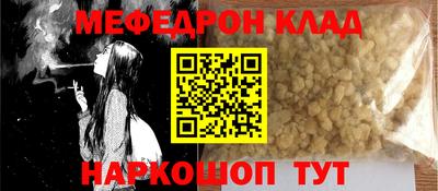 кристаллы Новодвинск