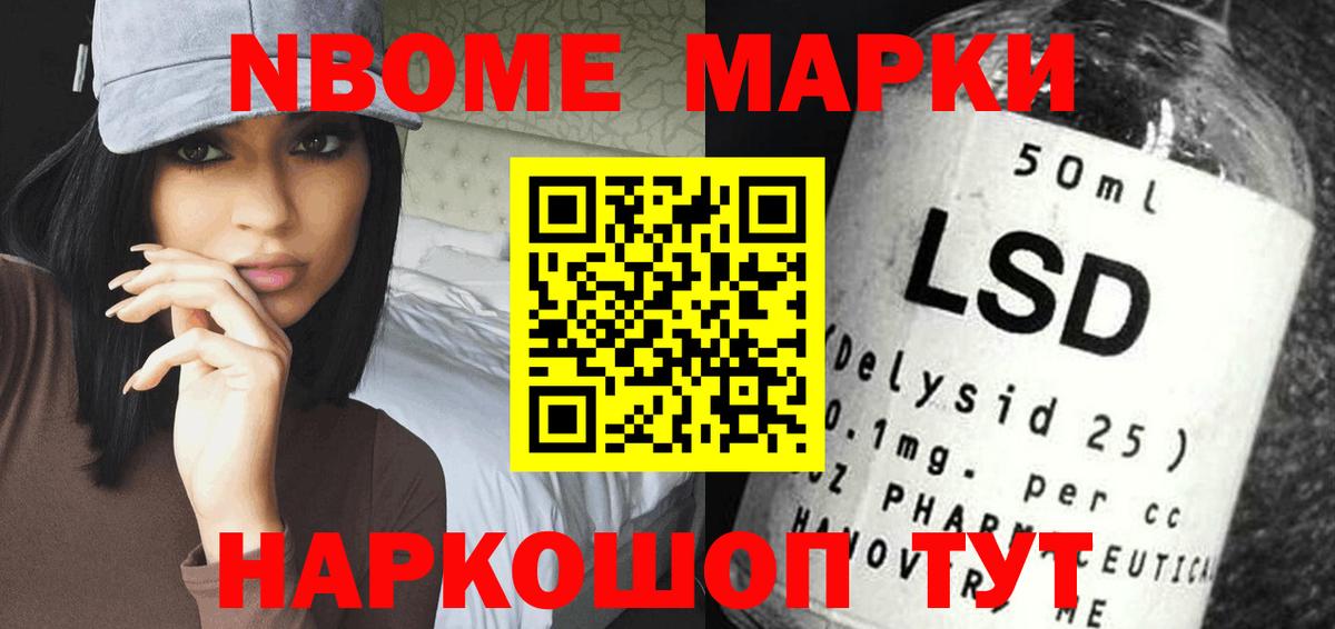 Тайшет  Лсд 25 экстази ecstasy  Вход с VPN  LSD-25 экстази кислота 