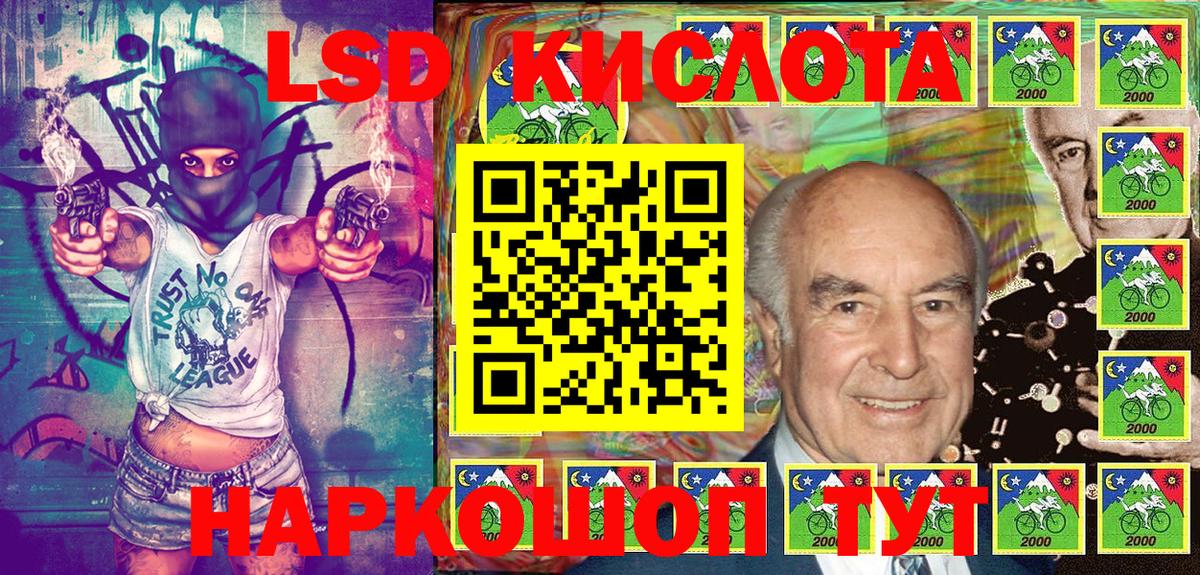 Наркотические марки  Марки 25I-NBOMe 1,8мг  Вход с VPN  Тайшет 
