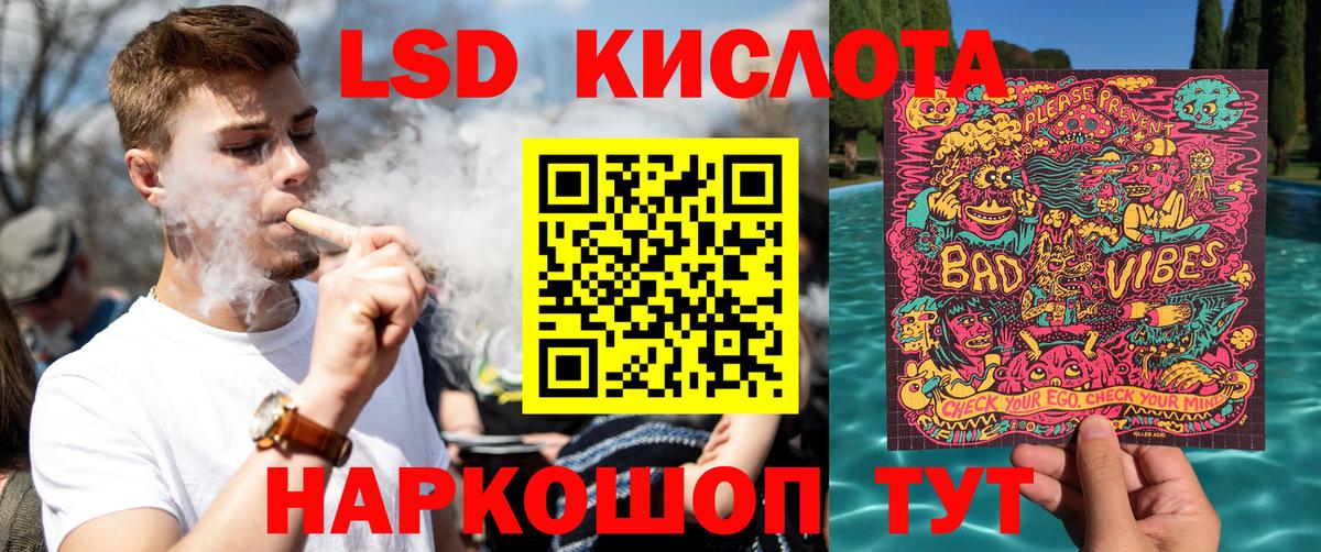 Марки 25I-NBOMe 1,5мг Тайшет
