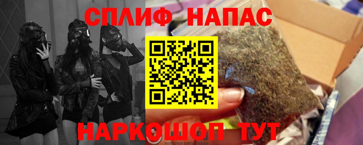 Конопля планчик Тайшет