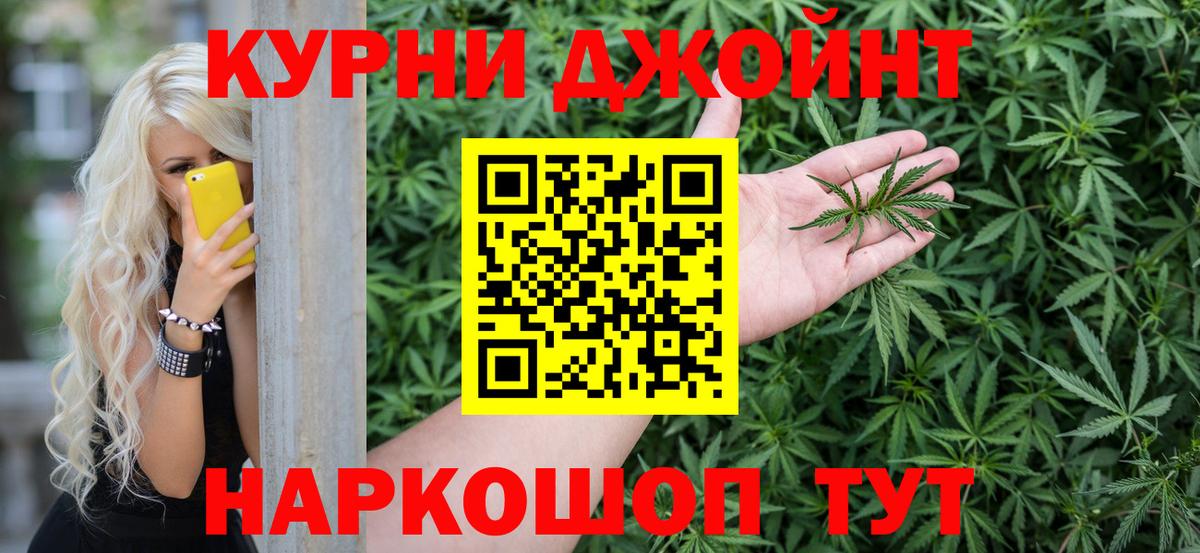 Каннабис Amnesia  Конопля Bruce Banner  Вход с VPN  Канабис семена  Тайшет 